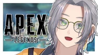 【APEX】雑談しながらダイヤ行くソロランク配信