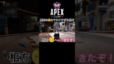 【APEX】参加型カスタム！マヌケプレデターなエペ女！黒閃を決めたい！#apex #apexカスタム#apexlegendsclips  #エーペックス#ゲーム実況 #呪術廻戦 #参加型