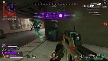 【APEX/参加型】カジュアルしたあとによちよちランク🐥⸒⸒【ブロンズ帯】