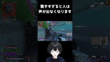 [APEX]ドタバタコメディアニメのようなきれいなグレ#shorts #apexlegends #配信切り抜き