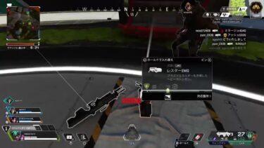 Apex配信ﾃﾞｭｵ