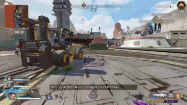 APEX配信ランク上げ
