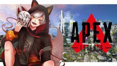 ダイヤ3目指してソロランク【 エーペックスレジェンズ/APEX/シーズン23】