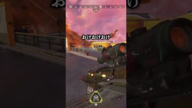クレーバーで味方を勝利に導く配信者www【APEX LEGENDS】#shorts #りー