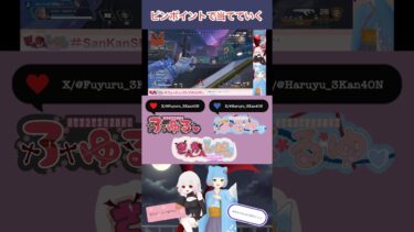 【APEX】困惑のはるゆ #切り抜き #vtuber #新人vtuber #ゲーム配信