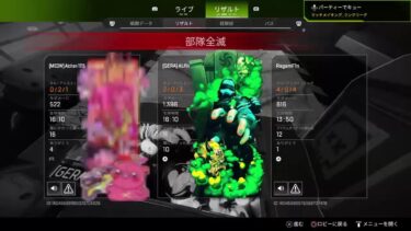 [Apex] ちょこっとランク 参加型配信 初見さん大歓迎！(概要欄必読)