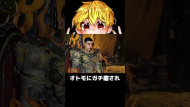 【モンハンワイルズ】オトモにガチ癒され　#shorts #切り抜き #ゲーム実況 #apexショート動画 #モンハンワイルズ #モンハンワイルズ
