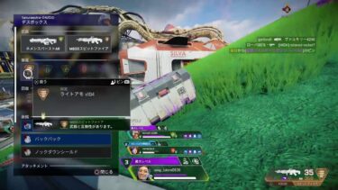 【APEX/参加型ランク】耐久配信～初ダイヤチャレンジ～#3　【概要欄必読】 #apex  　 #ランク 　#参加型　#雑談 　#女性実況 　#女性配信