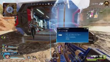 APEX配信適当w