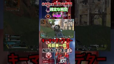 自分で自分をチーターだと疑う瞬間 2選 #プレデター #shorts #short