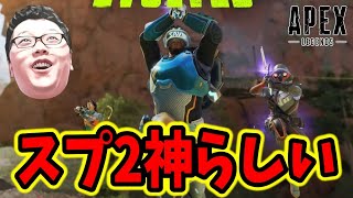 【APEX】スプリット2神らしいぞ！ !ORBITGRASS 【shomaru7/エーペックスレジェンズ/APEX LEGENDS】