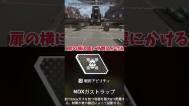 【Apex Legends】 大雑把に解説　part66　#ゆっくり実況 #apexlegend#apex #ゆっくりショート #shorts#ゆっくり#ゆっくり茶番