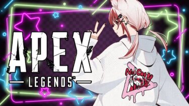 【APEX】銃がうちたりないかも【VEE/秋雪こはく】