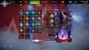 [Apex]右耳しかきこえない配信