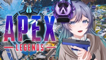 【APEX参加型】ダイヤチャレンジ #2「地獄の始まり」 【配信/参加型/Rail】