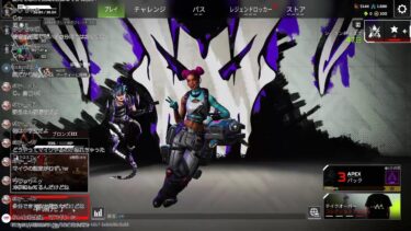 【APEX】 ぷっちランク参加型配信