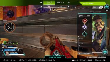 ミルクの参加型APEX配信！！いつものさん固定でランクしていくよー😆✨