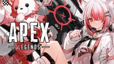 【APEX】apexやるみたいです w/dtto. 【VEE/秋雪こはく】