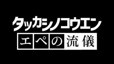 【APEX】久しぶりの参加型いくでー！！【ゲーム実況】