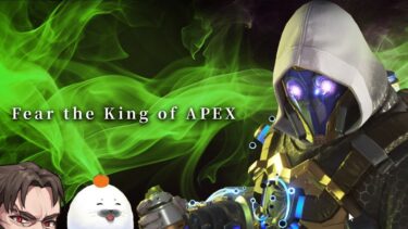 【神アプデが最高すぎる】最強武器を見つけたので極めて破壊する w/じょんさん メリちゃん【Apex Legends】!vpn