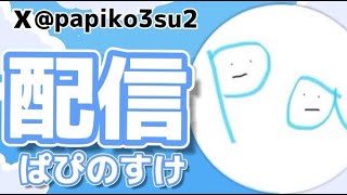 最強になるAPEX配信 #APEX　#初見さん大歓迎