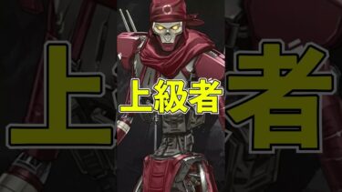 卒業後のペクサーの違い【Apex】#ゲーム実況 #apex #らいす