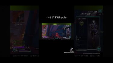 配信中のとある出来事 #apexlegends #apex #エーペックス #ゲーム実況