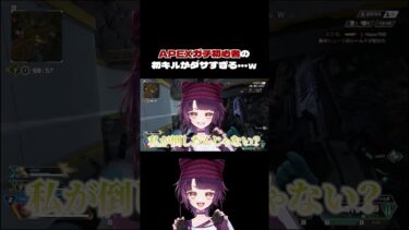 APEXってこんな難しいの！#shorts #vtuber #valorant #ゲーム実況