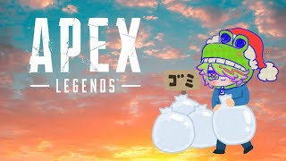 【APEX】色丸が寝ないように見守ろうの会