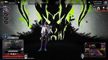 [APEX] PS5からのAPEX配信は絶対切れてしまうのか？/PS5
