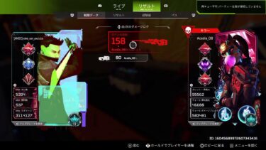 LIVE］クリプト専　やかさんのんびりApex配信 ～プラチナ帯を戦いきる！！！～　w/トビさん