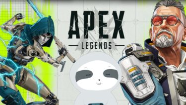 【APEX】お誕生日ナマケモノのエペランク～ – ナマケモノのぐーたら配信