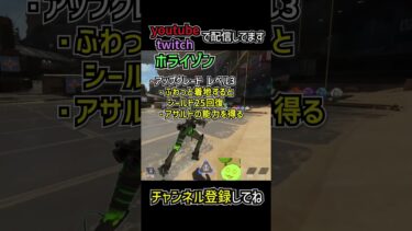 スカーミッシャー強化、SMG強化 アプデ調整内容がすごいので解説 | apexlegends #apex #shorts