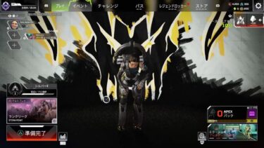 IRIAMで配信中！［APEX］実況配信！