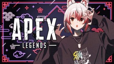 【APEX】2日ぶりのAPEXだーよー【VEE/秋雪こはく】