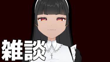 【🔴APEX】ほぼ雑談配信だけどのんびり配信したい【エーペックスレジェンズ】