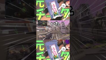 目の前でチーターが…. #apex #apexlegends#shorts