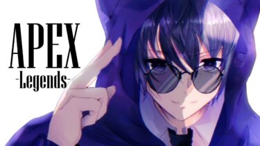 【APEX】ALGS CC#1おつ配信