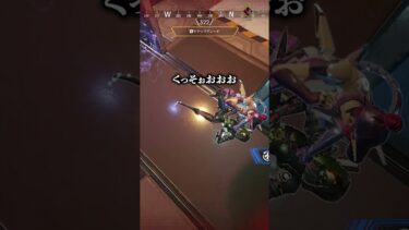 一進一退の攻防を繰り広げる配信者www【APEX LEGENDS】#shorts #りー