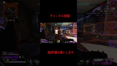 ランパートおもろいなー#エイペックス配信 #エイペックスレジェンズ配信 #apex #apexlegends #ランクリーグ #エーペックス #配信ルールあるよ #ゲーム #参加型