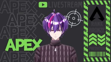 【Apex Legends】【ダイヤ帯】今日は配信ラグくないといいな #shorts 【#縦型配信 】