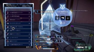 ミルクのAPEX参加型配信✨気分で遊んでいくよ🥰❤️