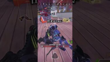 味方が死ぬ瞬間を目撃する配信者www【APEX LEGENDS】#shorts #りー