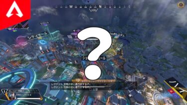 【APEX】？【実況】