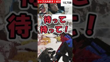 【アゴ操作脳性まひAPEX配信切り抜き】 2本立て構成 #shorts #apexlegends #apex #apexlegendsclips
