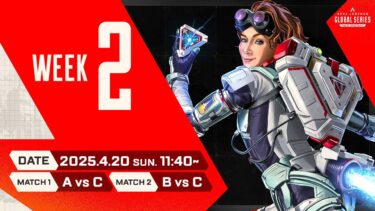 Apex Legends Global Series Year 5：Split 1 【APAC North Pro League Week 2】