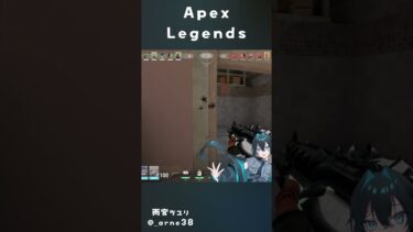 実はApexなんですよね　#valorant #valorantclips #女性配信 #女性実況 #shorts #short