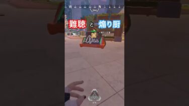 俺の滑舌も悪いか。 #apex #apexlegends #エーペックス #ゲーム実況 #shorts #ゲーム配信