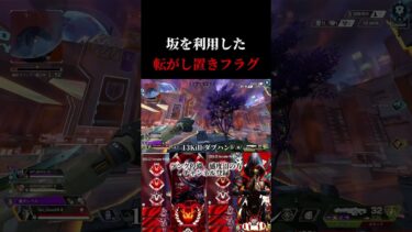 ショート毎日更新⚔️ #apex #apexlegends #shorts #short #プレデター #参加型配信