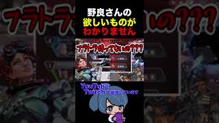 気遣いの鬼の敗北 #apex #apexエンジョイ勢 #ゲーム実況